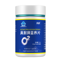 Omer brand blue nutrition tablets 0 6g tablets*60 tablets bottle