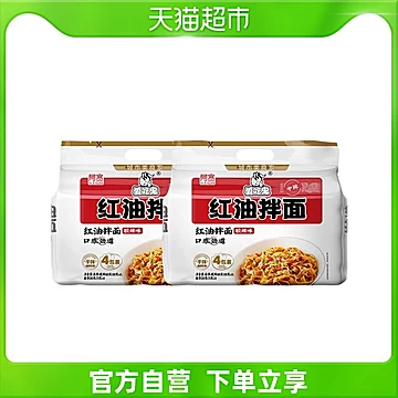 阿宽红油拌面面皮400g*2提[10元优惠券]-寻折猪