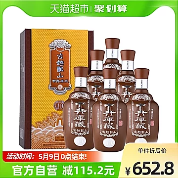 古越龙山中央库藏十年500ml*6瓶[30元优惠券]-寻折猪