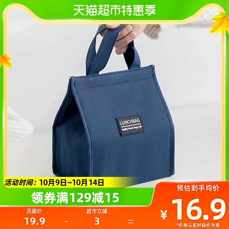 houya lunch box handbag insulation lunch bag bag rice bag hand aluminum foil thickened large capacity with meal 1 only-Taobao