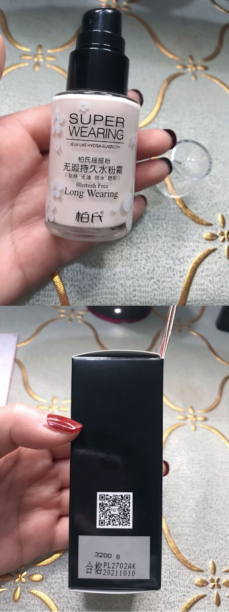 柏氏无暇持久水粉霜怎么样,是什么档次的,第4张 柏氏无暇持久水粉霜怎么样,是什么档次的,第4张