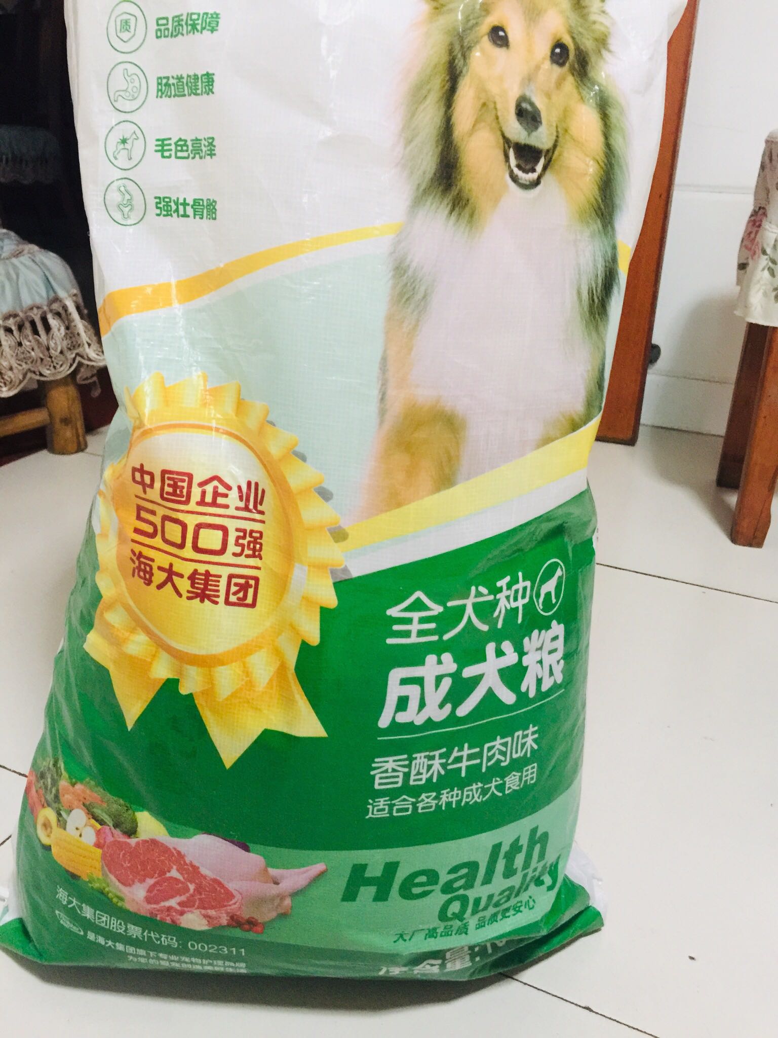 上市公司海大集团出品的狗粮果然蛋白质高适口性好_宝贝狗 上市公司海大集团出品的狗粮果然蛋白质高适口性好