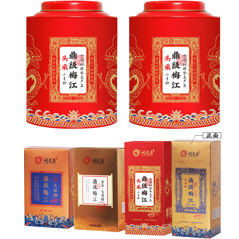Meijiang indigo plant *2 pot+Tasting package *1 setin the Raise public , food category - from Buy2taobao.com to provide professional Taobao agent buy service