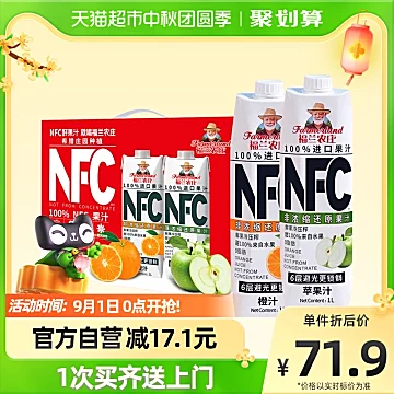 进口福兰农庄NFC纯果汁双拼1L*4瓶[2元优惠券]-寻折猪