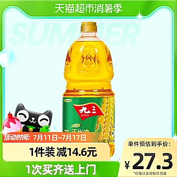 【九三】非转基因食用油玉米油1.8L[6元优惠券]-寻折猪