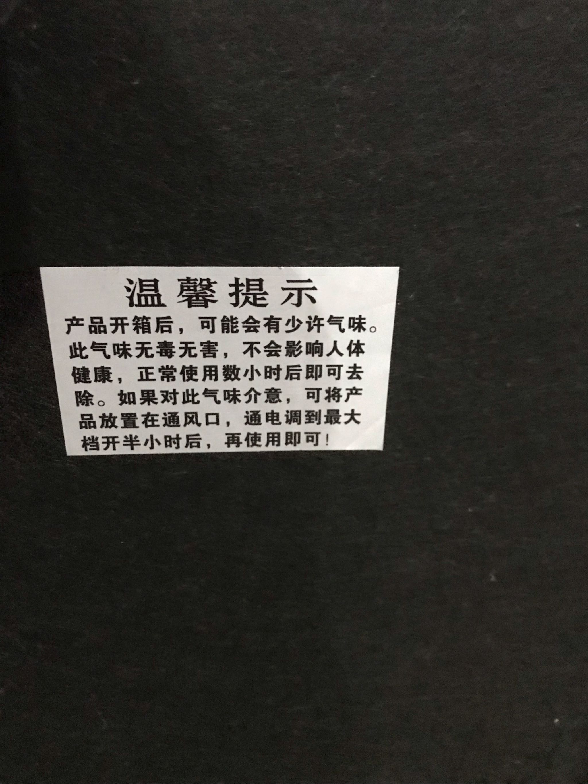 冬季防寒保暖桌下取暖器质量怎么样什么牌子什么档次，来自学生党的使用感受,第6张