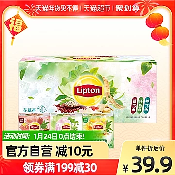 立顿Lipton花草茶精选装3口味[10元优惠券]-寻折猪