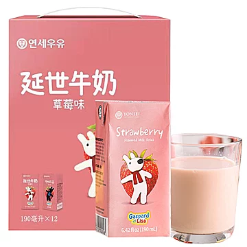 【进口】延世草莓牛奶韩国原装乳饮料牛奶[10元优惠券]-寻折猪