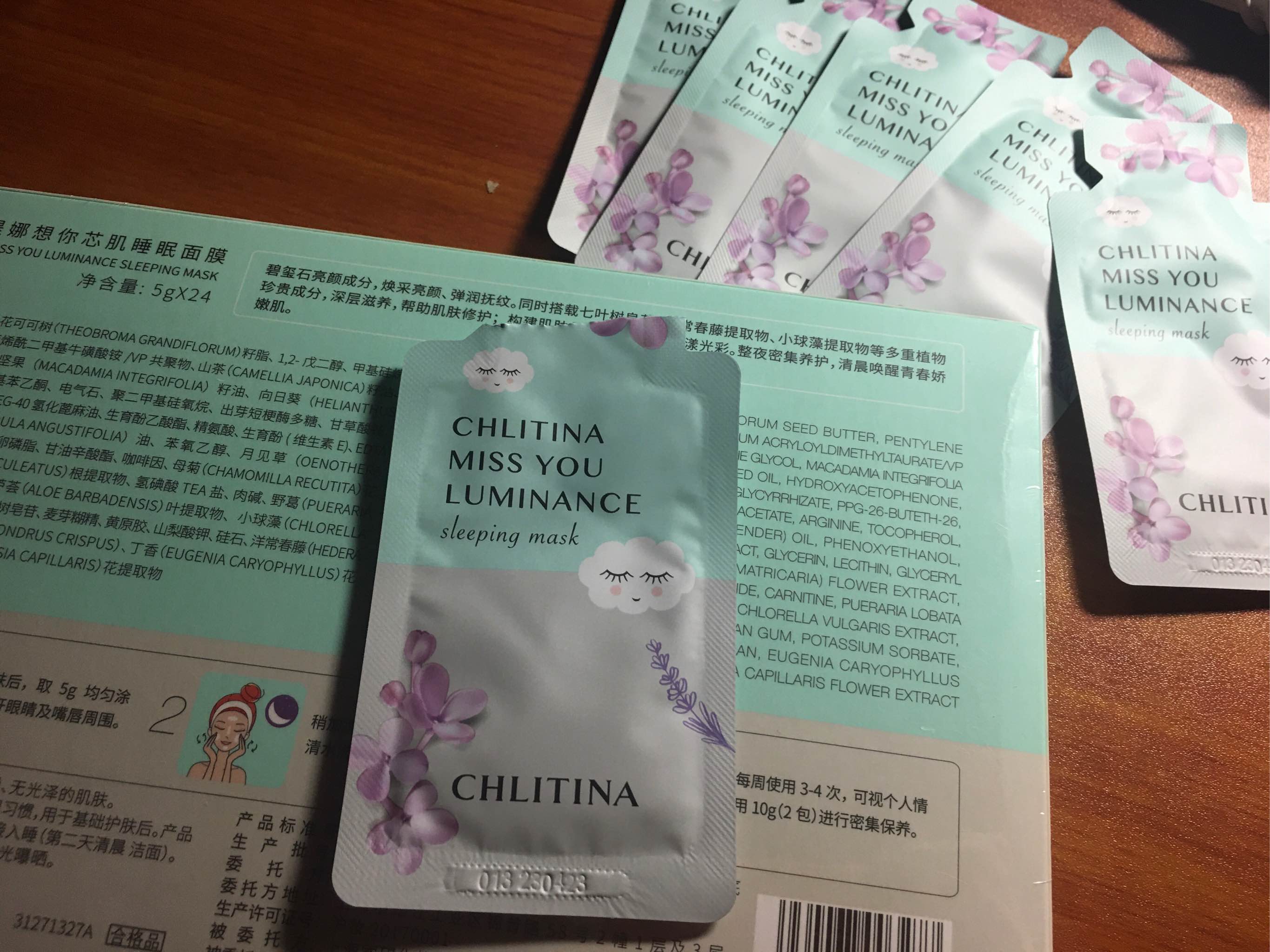 克丽缇娜睡眠面膜24片是正规品牌吗?使用后的效果如何,第6张 克丽缇娜睡眠面膜24片是正规品牌吗?使用后的效果如何,第6张