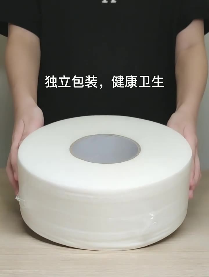 大卷纸厕纸卫生纸家用酒店商用大盘纸厕所纸巾大号卷筒纸整箱批发