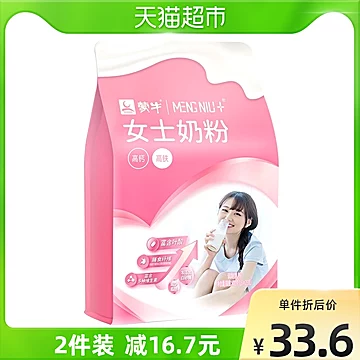 蒙牛MENGNIU+女士奶粉400g/袋[5元优惠券]-寻折猪