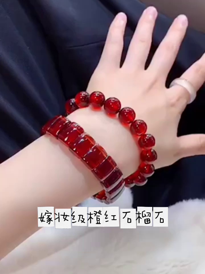 山楂红了手链真正美到心巴上了