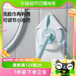 This face wash towel small mop home bathroom bathroom lazy electrostatic wash towel secondary use mopping wipes