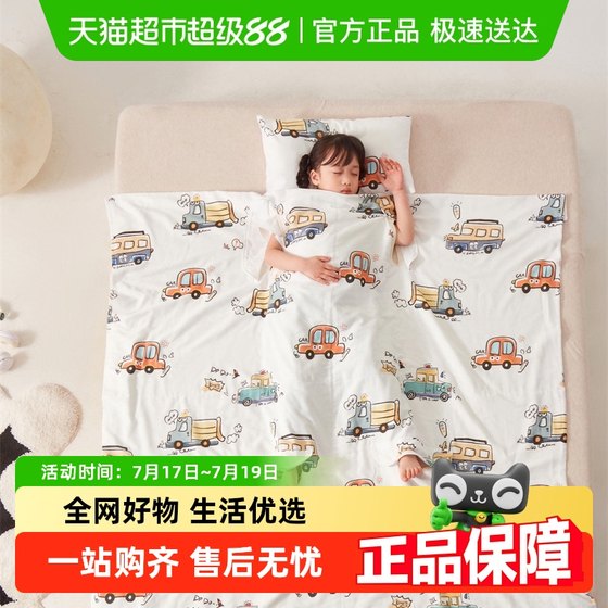 Class A mother and baby gauze cover blanket air conditioner summer cool blanket nap blanket anti-kick quilt artifact children's towel quilt pure cotton
Class A mother and baby gauze cover blanket air conditioner summer cool blanket nap blanket anti-kick quilt artifact children's towel quilt pure cotton