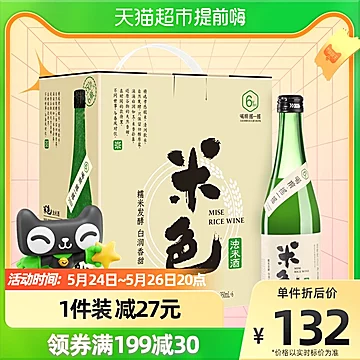 【米色】米酒低度酒6度350ml*6瓶[20元优惠券]-寻折猪