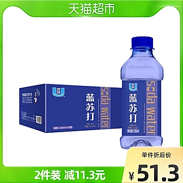 优珍蓝苏打水饮料350ml*24瓶[5元优惠券]-寻折猪