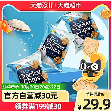 尚米滋非油炸粗粮米饼海盐味膨化零食90g×3[5元优惠券]-寻折猪