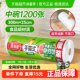 Meiya 일회용 플라스틱 랩 25cm*300m 가정 경제 플라스틱 랩 대형 롤 키친 음식 등급 Meiya 일회용 플라스틱 랩 25cm*300m 가정 경제 플라스틱 랩 대형 롤 키친 음식 등급