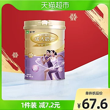 蒙牛奶粉成人早餐牛奶800g[1元优惠券]-寻折猪