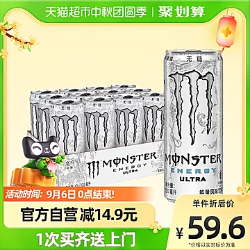 "可口可乐魔爪功能饮料330ml*12罐"[3元优惠券]-寻折猪