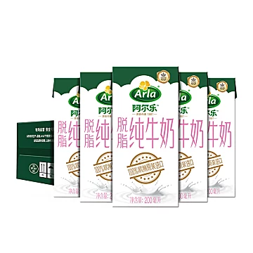 Arla阿尔乐德国进口脱脂纯牛奶200ml*24盒[10元优惠券]-寻折猪