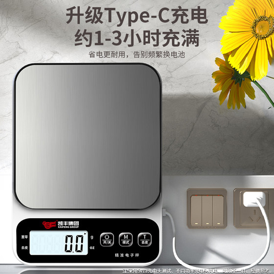 주방 규모 전자 규모 가정용 소형 정밀 전자 계량 높은 정밀 식품 스케일 베이킹 중량 장치 무게 주방 규모 전자 규모 가정용 소형 정밀 전자 계량 높은 정밀 식품 스케일 베이킹 중량 장치 무게
