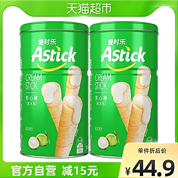 Astick/爱时乐休闲食品椰香夹心棒330g*2罐[2元优惠券]-寻折猪