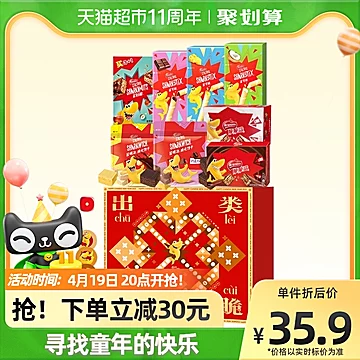 【含飞行棋】雀巢脆脆鲨零食礼盒8盒514g[5元优惠券]-寻折猪