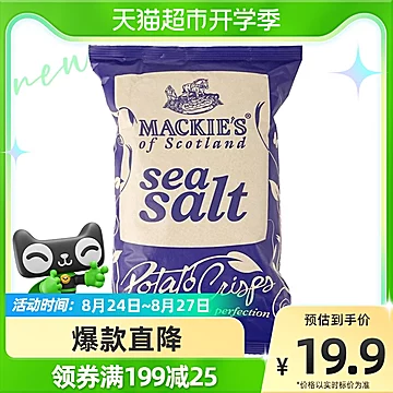 英国进口哈得斯薯片海盐味150g*1[3元优惠券]-寻折猪