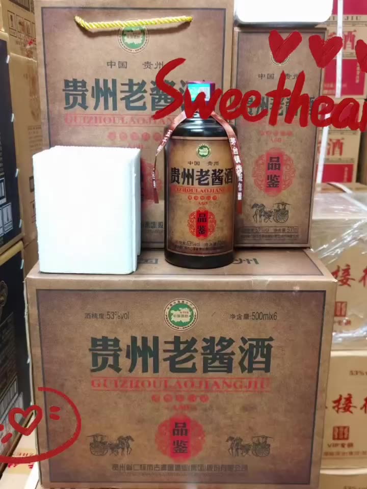 领酱国酒泓尚图片