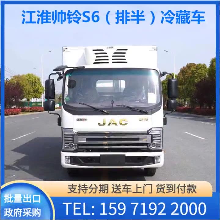 江淮帅铃s6排半4米2箱货潍柴160匹马力图片轻卡4.