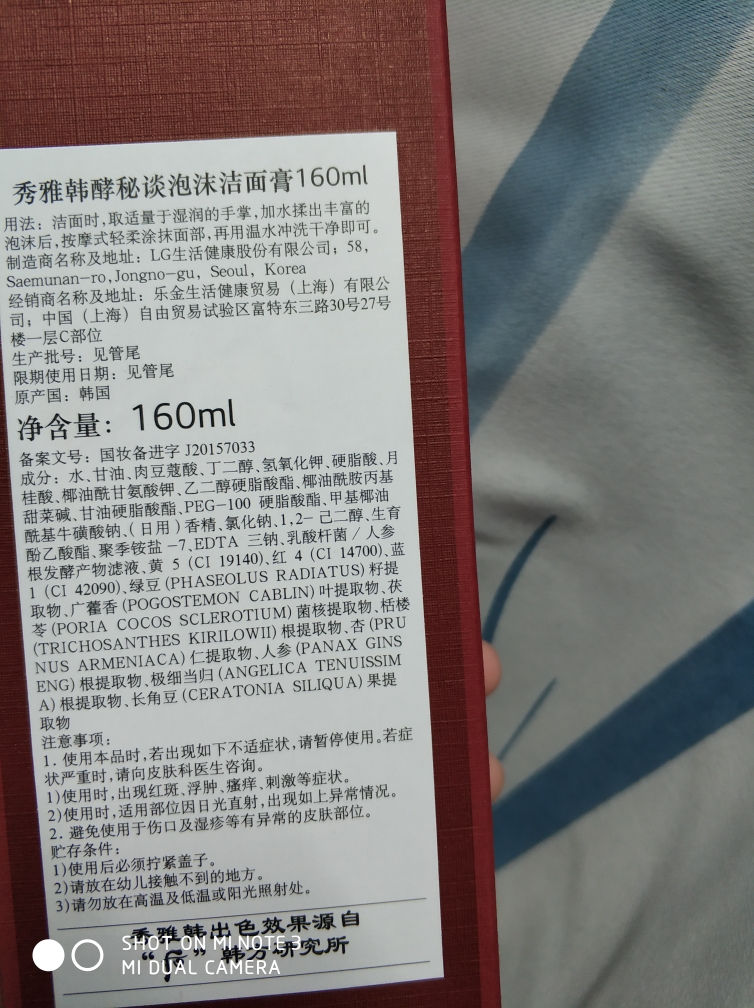 秀雅韩酵秘谈泡沫洁面膏怎么样好用吗是什么品牌，来自上班族的亲身体验,第5张