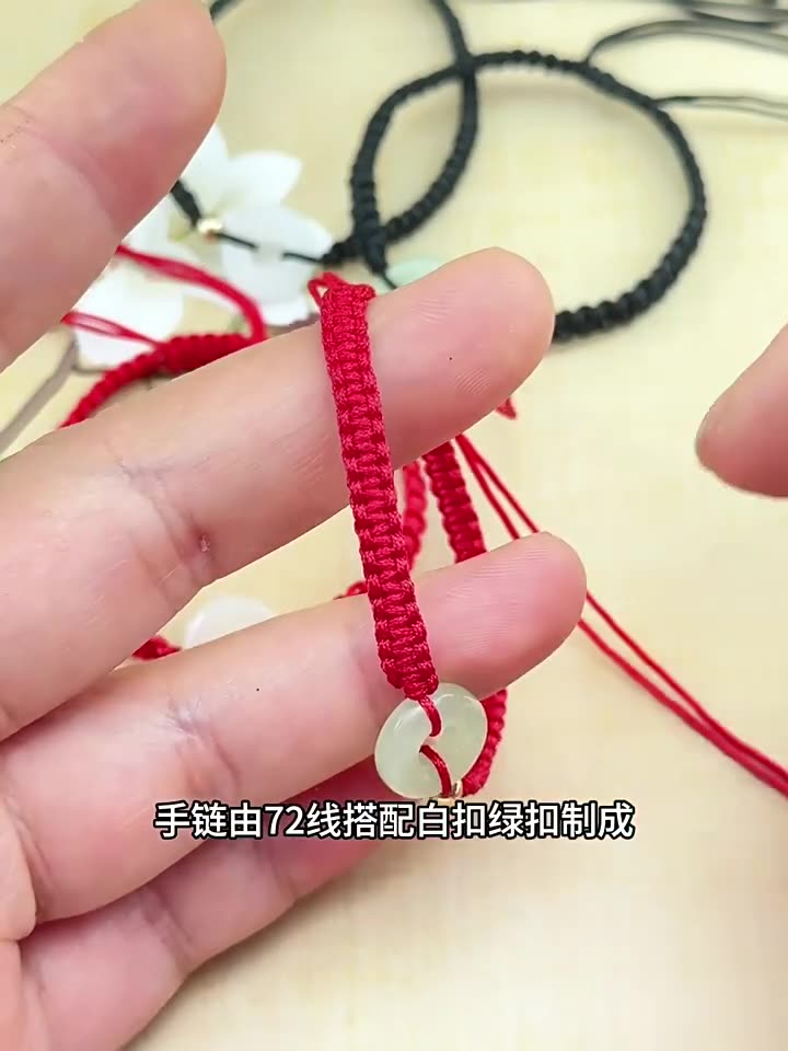 平安扣情侣手链简约编织红绳手绳送女友闺蜜平安国潮手链厂家批发