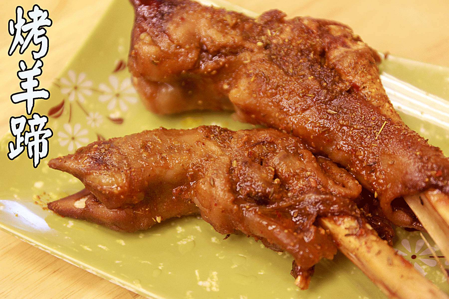 每天狂卖20000 的网红烧烤,连半个娱乐圈都为之疯狂!就在南湖 - 天猫