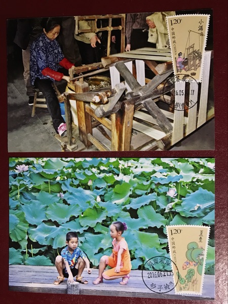 2016-10 Twenty-Four-Taobao