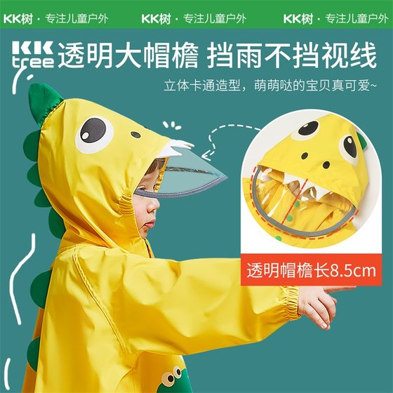 kk 트리 어린이의 비옷 초등 학교 학생 아기 아기 베이비 비 판초 유치원 학교 kk 트리 어린이의 비옷 초등 학교 학생 아기 아기 베이비 비 판초 유치원 학교