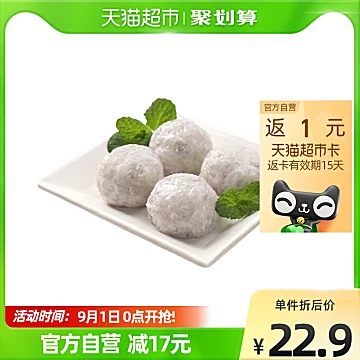 【拍两件】鲜美来冷冻海鲜水产虾滑150g*2[5元优惠券]-寻折猪