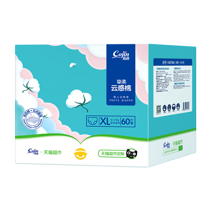 茵茵天猫超市透气拉拉裤XL60片-时时淘