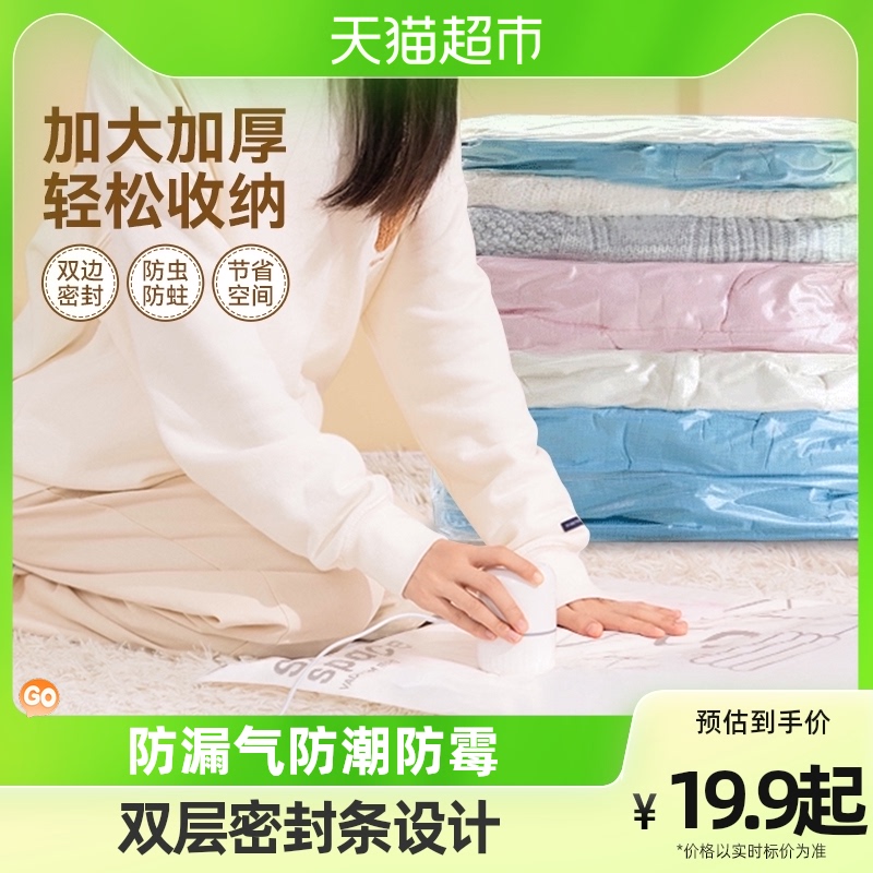 Right-hand Vacuum Compression Bag Manual Suction Pump Cotton Quilts Special For Season Clothes Cashier Bags Luggage Packing-Taobao