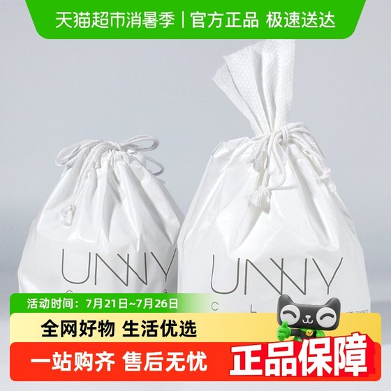 Unny Club Wash Towel 80 조각 2 롤 Unny Club Wash Towel 80 조각 2 롤