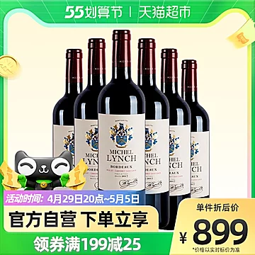 桃乐丝AOC干红葡萄酒750ml*6瓶[30元优惠券]-寻折猪