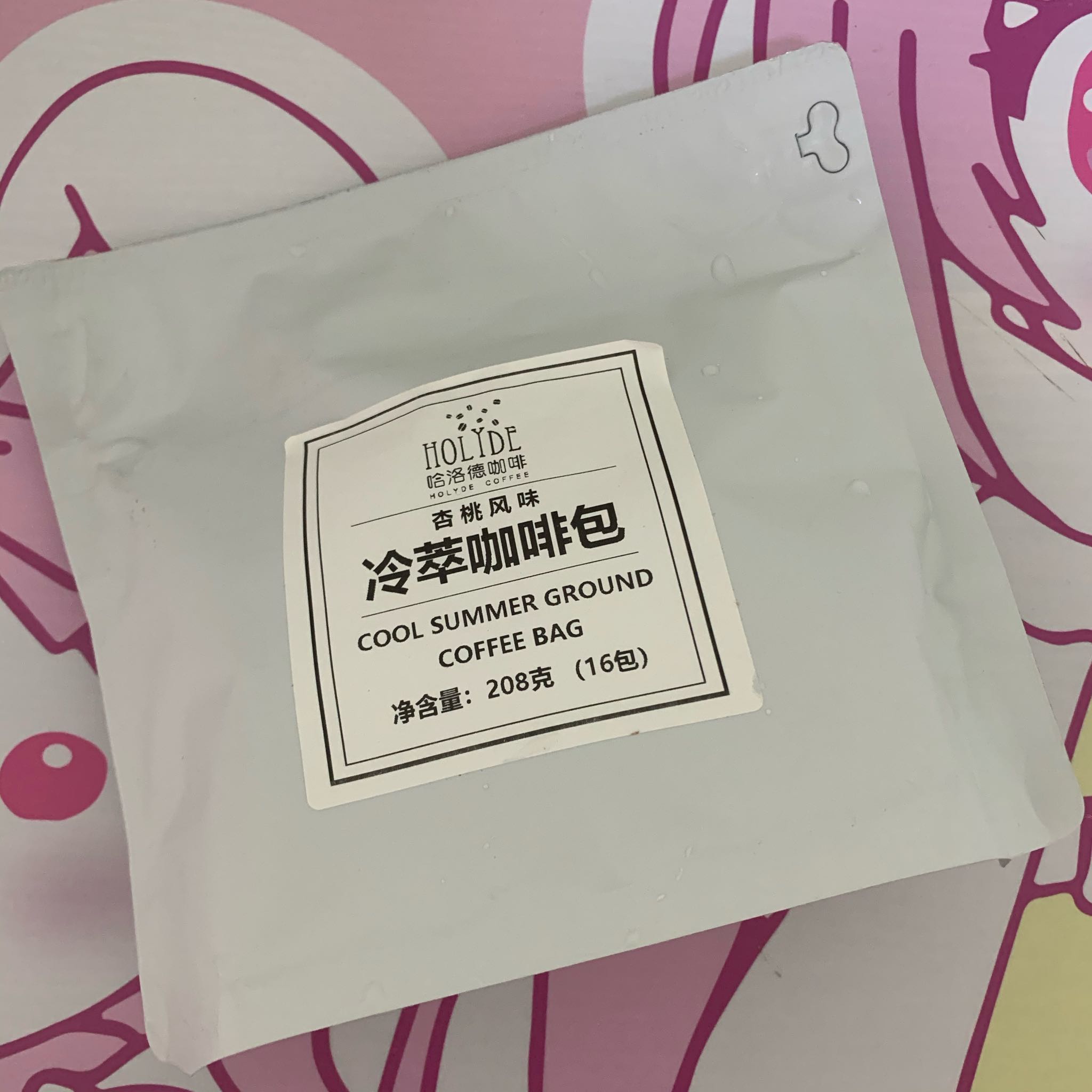 美式冷萃黑咖啡包怎么样是什么档次好用吗,使用半年后真实评价,第4张 美式冷萃黑咖啡包怎么样是什么档次好用吗,使用半年后真实评价,第4张