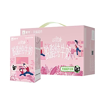 拍2件！蒙牛脱脂纯牛奶250ml*48包[5元优惠券]-寻折猪