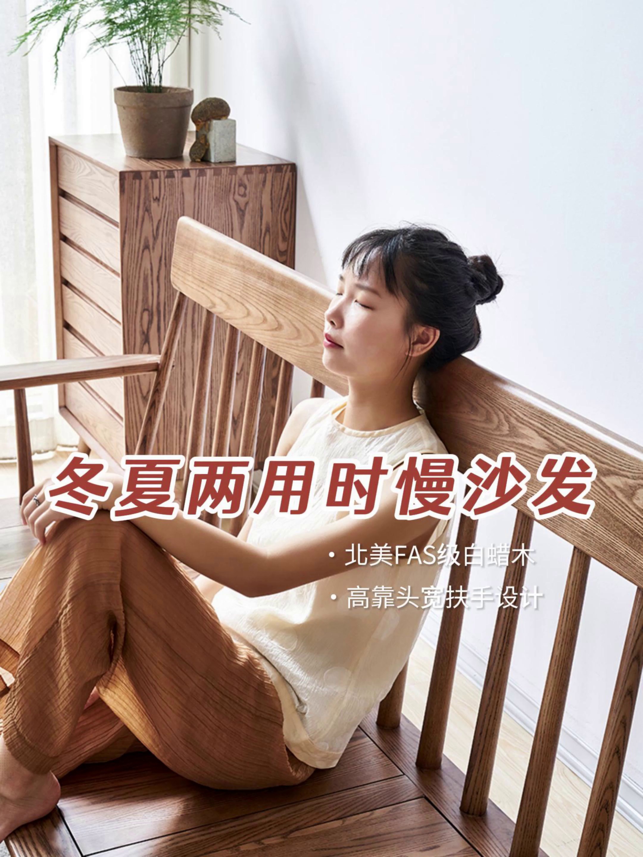 佛山一家庭翻新小客厅、换上白蜡木沙发后火了