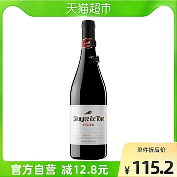 Torres桃乐丝原瓶进口红葡萄酒750ml[10元优惠券]-寻折猪