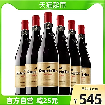 桃乐丝公牛血金标红葡萄酒750ml*6瓶[10元优惠券]-寻折猪