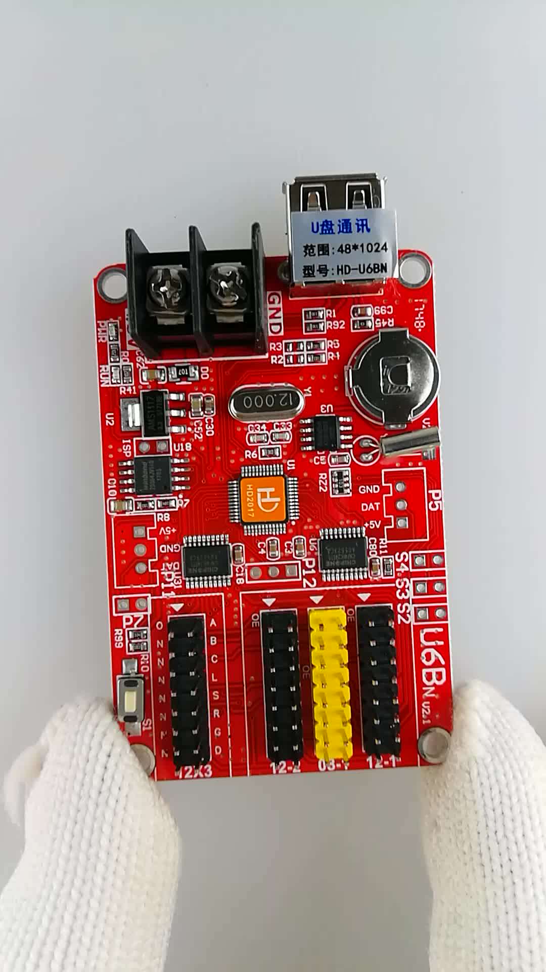 hd-u6bn单双色控制卡深圳灰度科技led显示屏控制卡单红p10滚动字