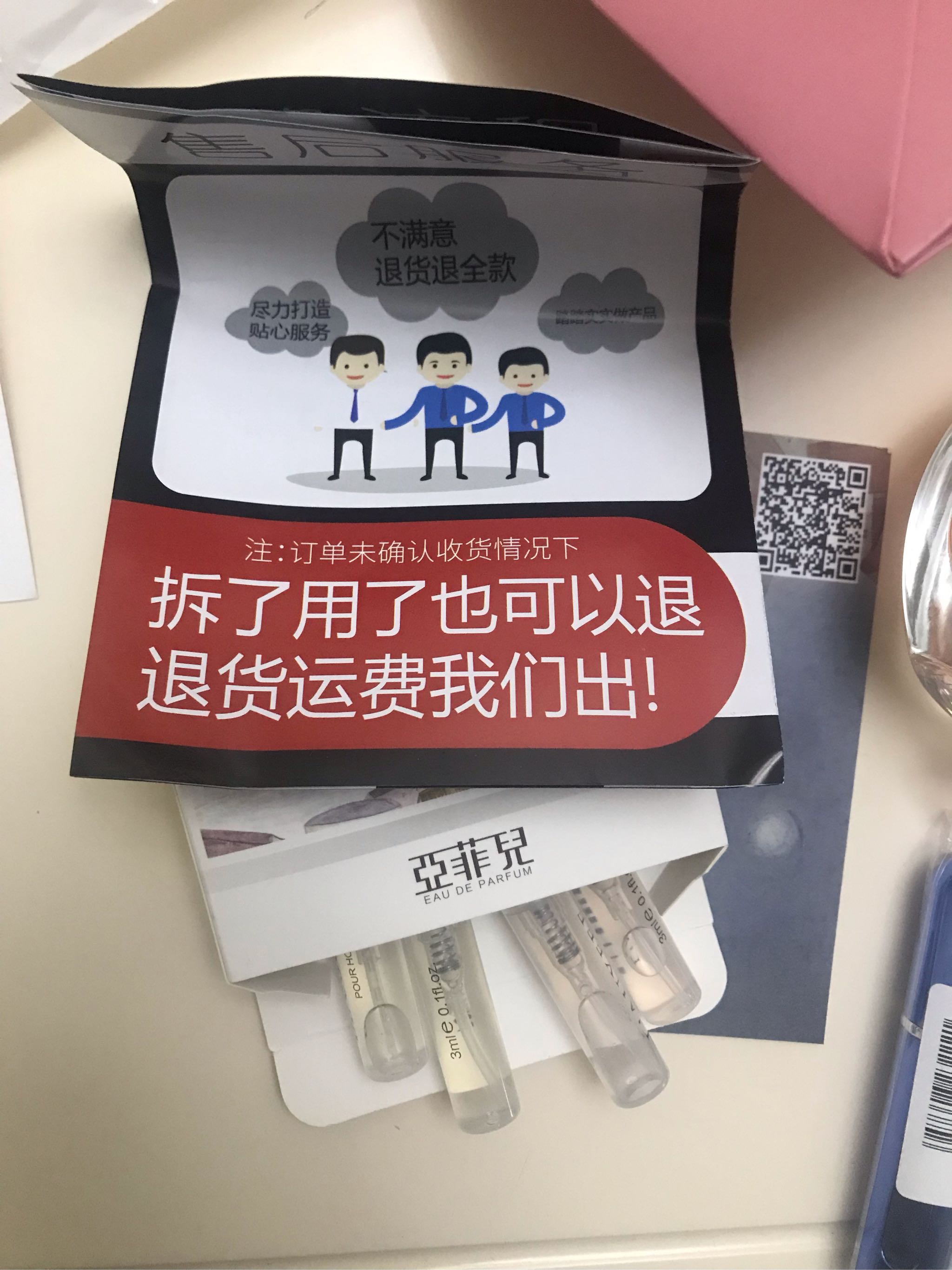 流沙金女士香水一百个我爱你项链好不好用,价格是多少钱呢,第7张 流沙金女士香水一百个我爱你项链好不好用,价格是多少钱呢,第7张