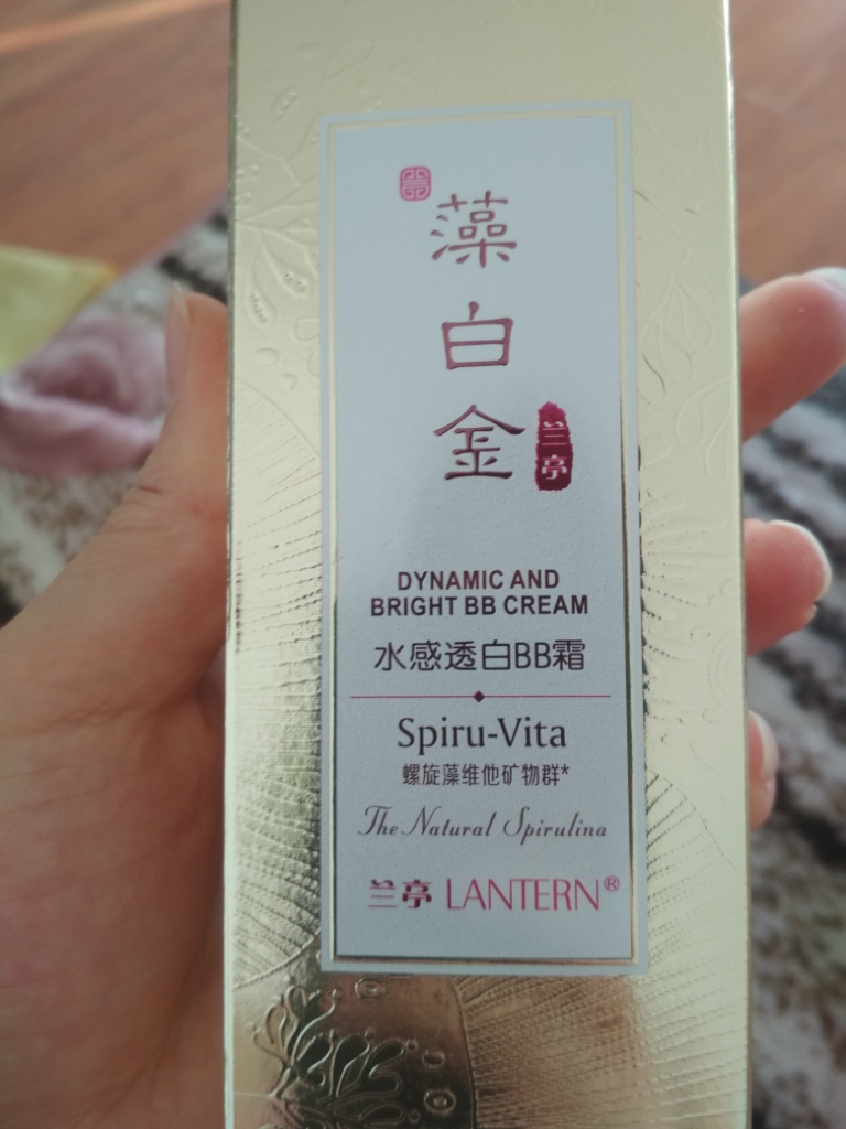 裸妆BB无暇绽现持久提亮质量怎么样一个多少钱,宝妈的亲自使用感受(价格实惠),第4张 裸妆BB无暇绽现持久提亮质量怎么样一个多少钱,宝妈的亲自使用感受(价格实惠),第4张