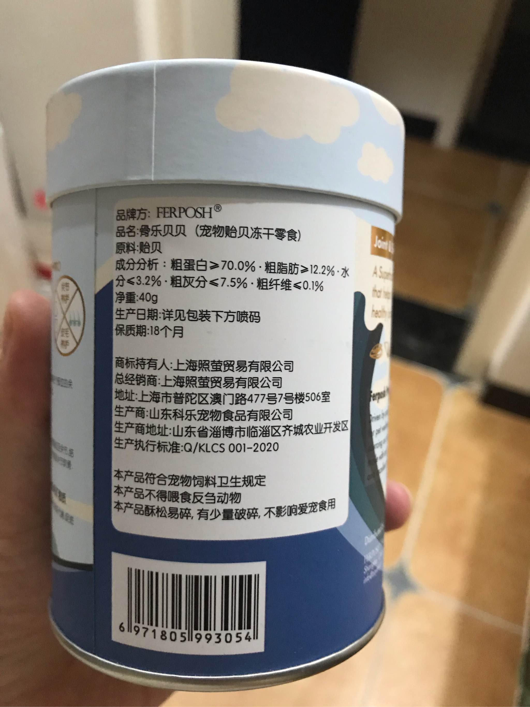 猫狗通用贻贝冻干零食怎么样?好用吗?亲自使用分享,第2张 猫狗通用贻贝冻干零食怎么样?好用吗?亲自使用分享,第2张
